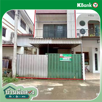 picture SHOP HOUSE 22.5 Sq.w. San Sai Chiang Mai for 3.4M - 35/37
