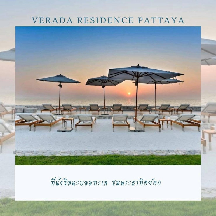 รูป Veranda residence Pattaya for rent - รูปที่ 17/27