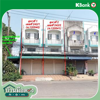 รูป อาคารพาณิชย์ 34 ตร.วา เมืองนครราชสีมา นครราชสีมา 6M - รูปที่ 11/13