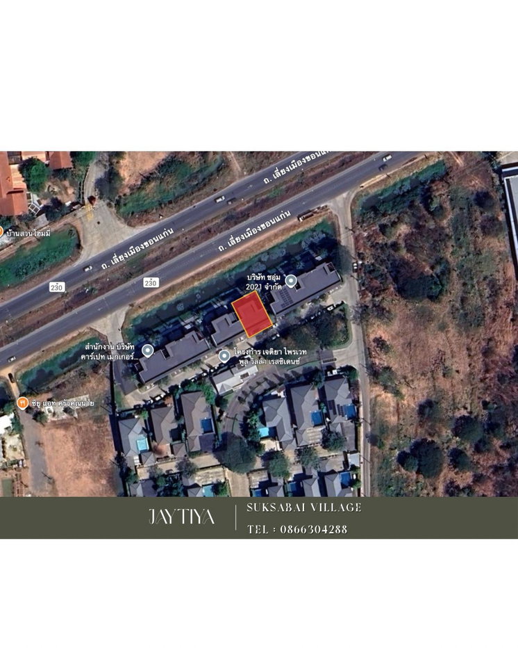 รูป 🏡 ขายทาวน์โฮม 3 ชั้น เจติยา ขอนแก่น ทำเลดีติดถนนใหญ่ ฟังก์ชันครบ ตอบโจทย์ทั้งการอยู่อาศัยและทำธุรกิจ - รูปที่ 10/10