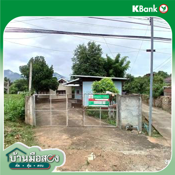 picture HOME 101 Sq.w. Pai Mae Hong Son for 3.1M - 55/57