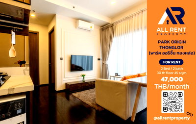 คอนโดให้เช่า : 🔥 ให้เช่า PARK ORIGIN THONGLOR | โซนทองหล่อ–วัฒนา | 2 Bed 45 ตร.ม. ชั้น 30 | 47,000 บ./เดือน