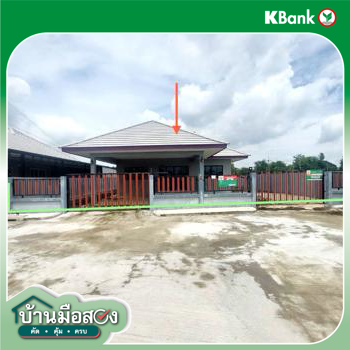 picture HOME 80 Sq.w. Nong Khae Saraburi for 2.7M - 31/33