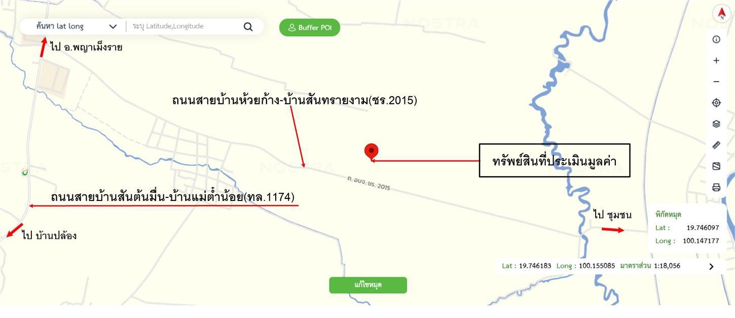 picture FACTORY 3248 Sq.w. Phaya Mengrai Chiang Rai for 5.7M - 54/55