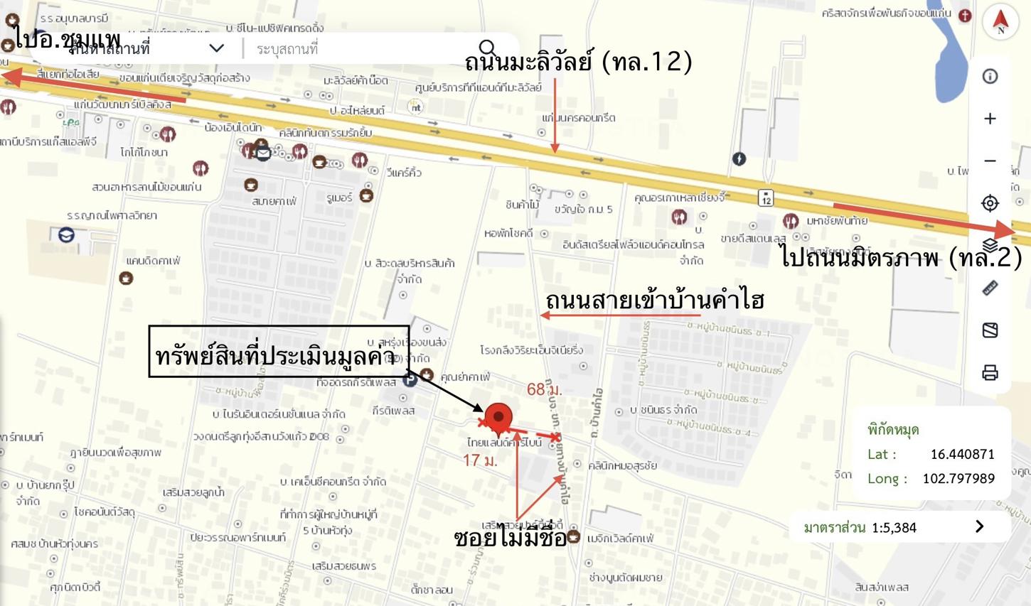 picture LAND 96.7 Sq.w. Muang Khon Kaen Khon Kaen for 2.9M - 14/15