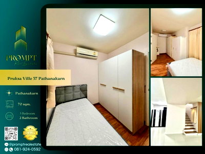 เช่าบ้านเดี่ยว กรุงเทพมหานคร : OP02218 - Pruksa Ville 57 Pathanakarn : Pathanakarn