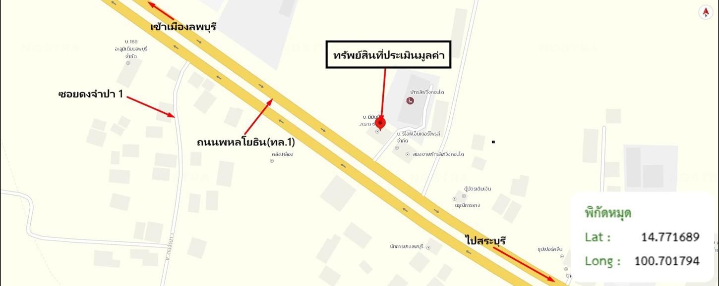 picture SHOP HOUSE 27.9 Sq.w. Muang Lop Buri Lopburi for 5M - 33/33