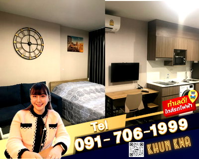 Condos for rent : 🏙The Parkland Charan Pinklao‼️ ✅Available✅ 🚝MRT Bang yi khan 🛍️Near Indy Market ☎️Tel/Line. 091 - 706 - 1999 Khun Kwa