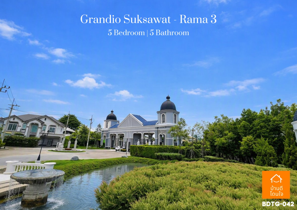 รูป ขายบ้านเดี่ยว Grandio สุขสวัสดิ์ - พระราม 3 (74.1 ตร.ว.) Type พิเศษ หลังสุดท้ายของโครงการ - รูปที่ 16/19
