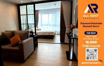 คอนโดให้เช่า : 🔥 ให้เช่า Diamond Ratchada | โซนรัชดา–ห้วยขวาง | 1 Bed 35 ตร.ม. ชั้น 28 | 16,000 บ./เดือน