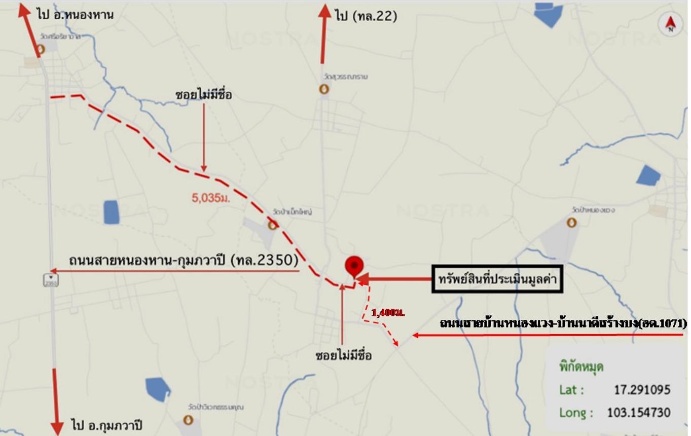 picture HOME 104 Sq.w. Nong Han Udon Thani for 663,000 - 25/25