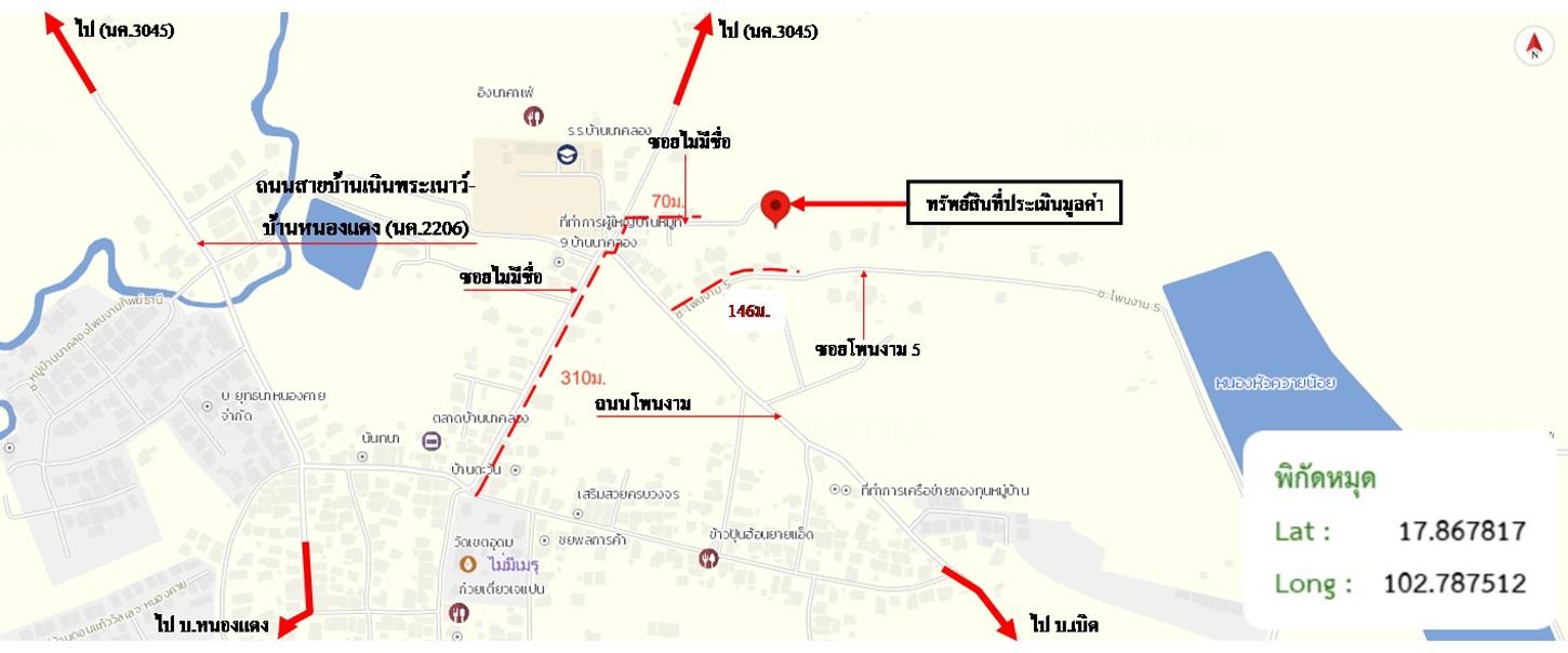 picture HOME 1383 Sq.w. Muang Nong Khai Nongkai for 10.2M - 44/45