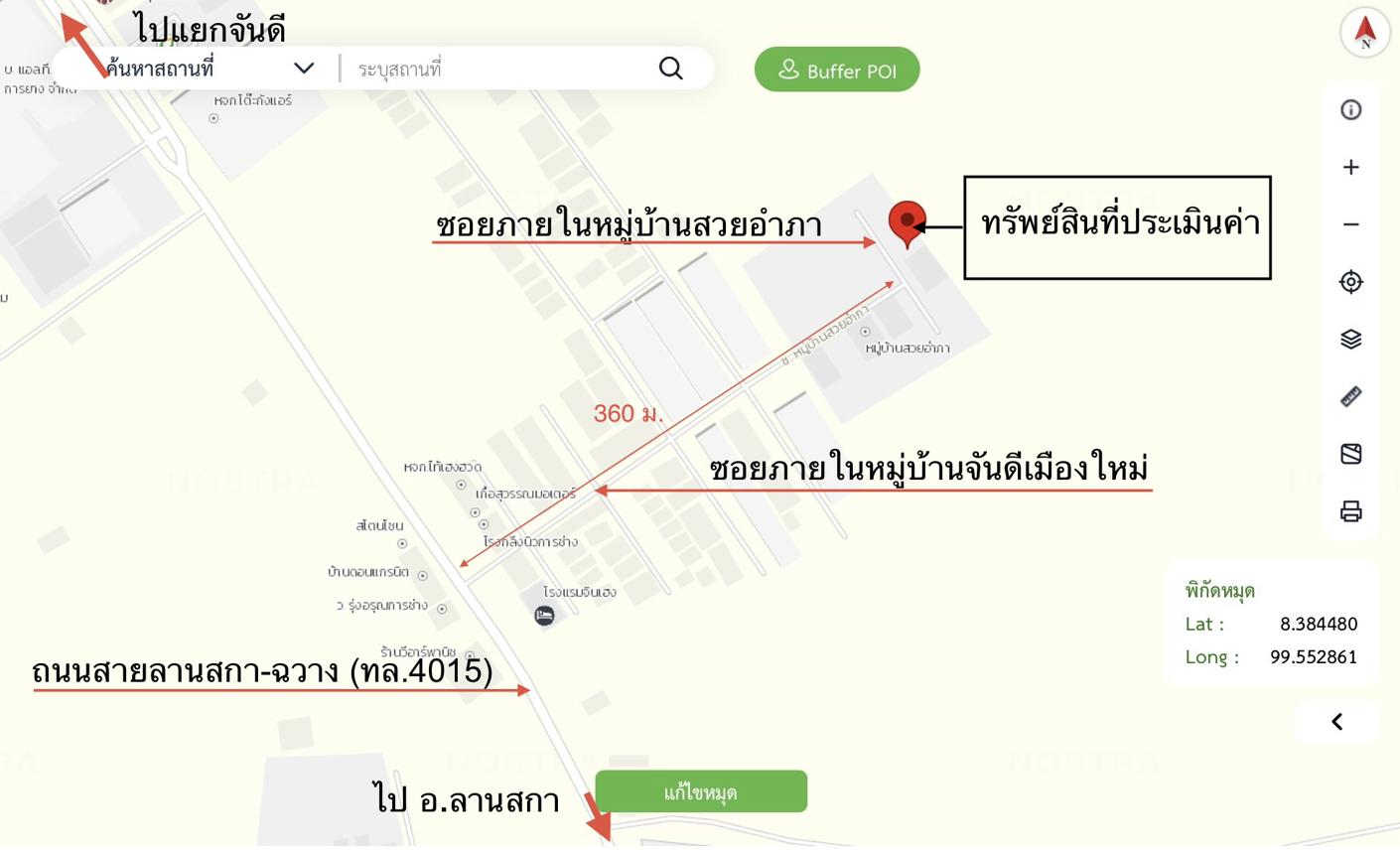 รูป บ้านเดี่ยว 120.6 ตร.วา สวยอำภา ฉวาง นครศรีธรรมราช 4.4M - รูปที่ 34/35