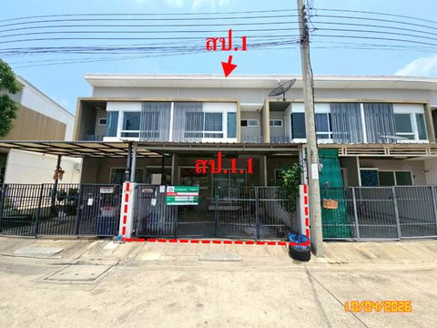 ทาวน์เฮ้าส์ 18.1 ตร.วา อินดี้  ประชาอุทิศ 90(2) พระสมุทรเจดีย์ สมุทรปราการ 1.9M