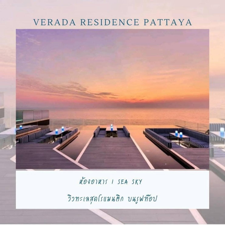 รูป Veranda residence Pattaya for rent - รูปที่ 15/27