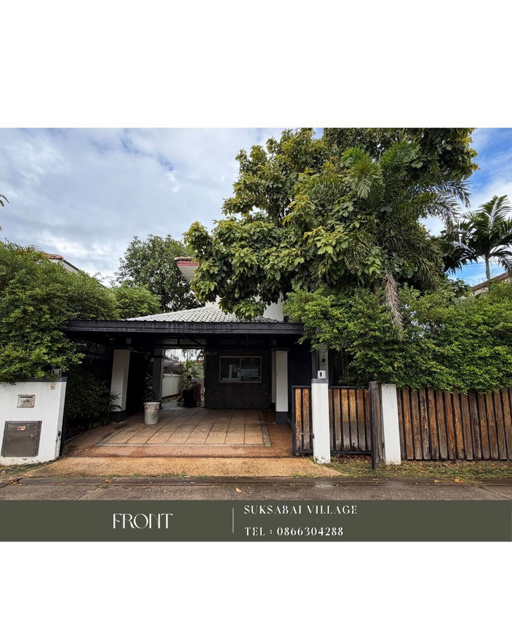 รูป 🔥 ขายบ้านเดี่ยว ชลลดา ขอนแก่น เพียง 4.65 ล้านบาท! - รูปที่ 14/14