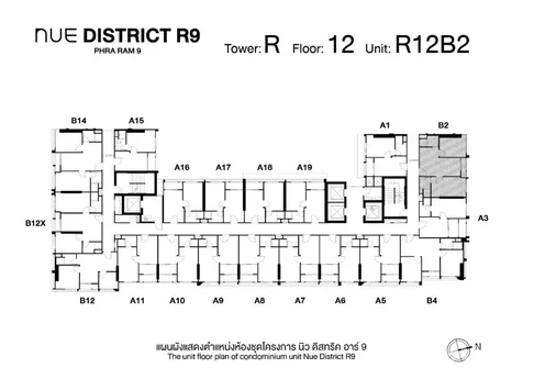2 bedroom 2 bathroom Nue District R9 1775888