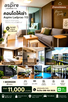 คอนโดให้เช่า : 🏡 คอนโดให้เช่า Aspire Ladprao 113
✨ 1 Bedroom | 29 ตร.ม.
✨ ห้องกั้นเป็นสัดส่วน
✨ เฟอร์นิเจอร์พร้อมอยู่
✨ ครัวแยกเป็นสัดส่วน
