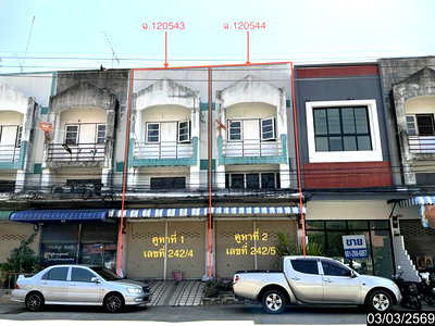 Shophouses for sale Muang Nakhon Ratchasima Nakhon Ratchasima : SHOP HOUSE 31 Sq.w. Muang Nakhon Ratchasima Nakhon Ratchasima for 5.7M
