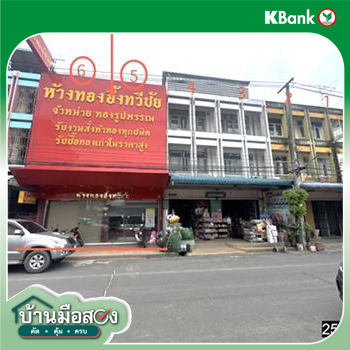 picture SHOP HOUSE 74.7 Sq.w. Uthumphon Phisai Si Sa Ket for 10.8M - 47/49