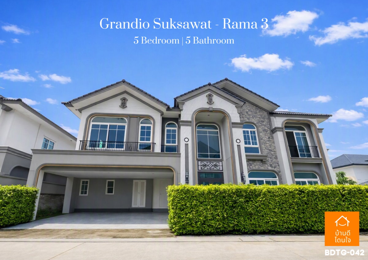 รูป ขายบ้านเดี่ยว Grandio สุขสวัสดิ์ - พระราม 3 (74.1 ตร.ว.) Type พิเศษ หลังสุดท้ายของโครงการ - รูปที่ 3/19
