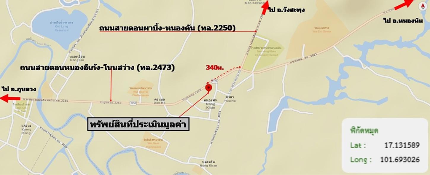 picture HOME 231.7 Sq.w. Phu Luang Loei for 3.7M - 24/25