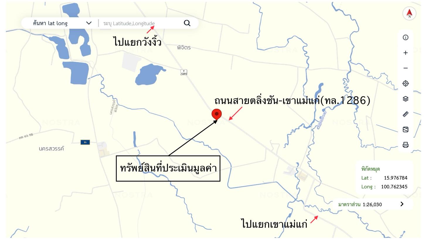 picture FACTORY 4062 Sq.w. Nong Bua Nakhon Sawan for 2.8M - 31/31