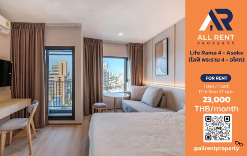 🔥 For Rent: Life Rama 4 - Asoke | Asoke–Rama 4 Area | 1 Bed 27 sqm | 17th Floor | 23,000 THB/month