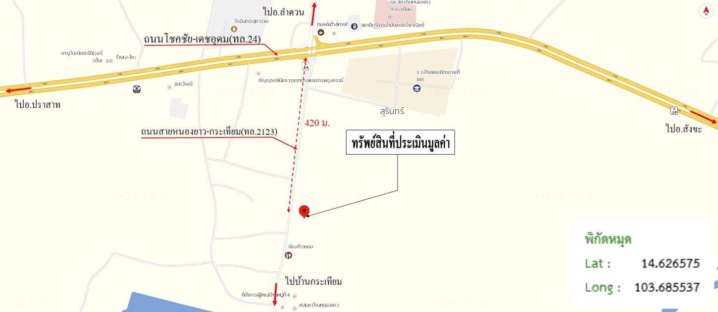 รูป บ้านเดี่ยว 187.4 ตร.วา สังขะ สุรินทร์ 3.2M - รูปที่ 28/29