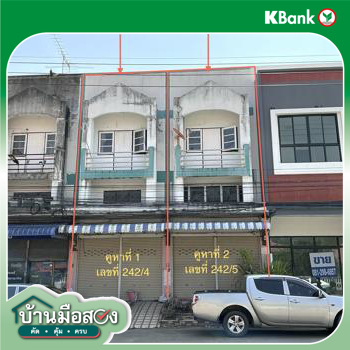 รูป อาคารพาณิชย์ 31 ตร.วา เมืองนครราชสีมา นครราชสีมา 5.7M - รูปที่ 15/17