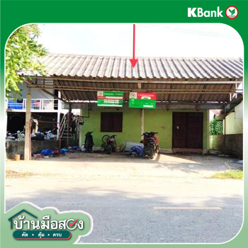 picture HOME 47 Sq.w. Kaeng Khoi Saraburi for 918,000 - 23/25
