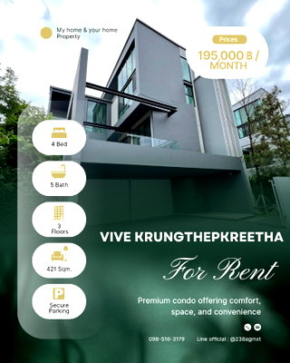 เช่าบ้านเดี่ยว กรุงเทพมหานคร : FOR RENT VIVE กรุงเทพกรีฑา  📍 บ้านเดี่ยว 3 ชั้น  4 bedroom   ราคา 195,000 /เดือน 🏠
