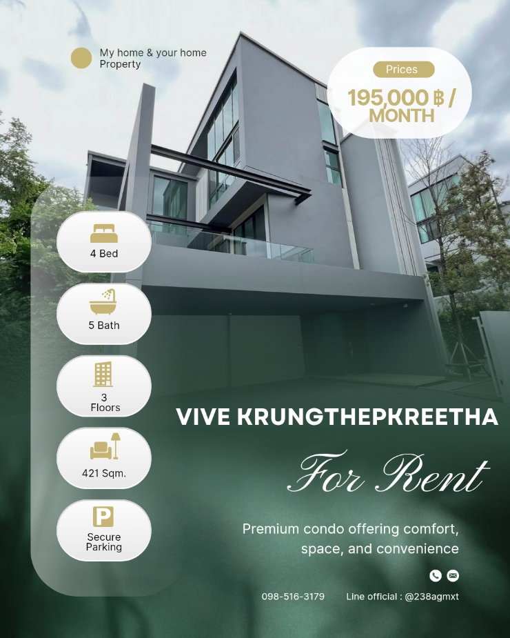 บ้านเดี่ยวให้เช่า : FOR RENT VIVE กรุงเทพกรีฑา  📍 บ้านเดี่ยว 3 ชั้น  4 bedroom   ราคา 195,000 /เดือน 🏠