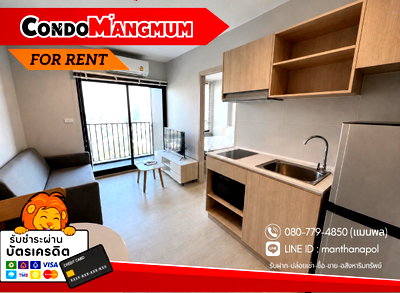 คอนโดให้เช่า : 🔥ปล่อยถูก 9,000🔥 1 Bedroom ✨ นิวโนเบิล ศรีนครินทร์ ลาซาล 🚅ติด MRTศรีลาซาล