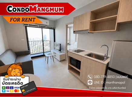 รูปภาพ 🔥ปล่อยถูก 9,000🔥 1 Bedroom ✨ นิวโนเบิล ศรีนครินทร์ ลาซาล 🚅ติด MRTศรีลาซาล