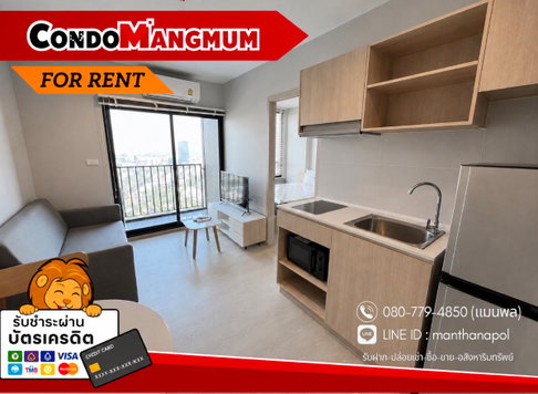 🔥ปล่อยถูก 9,000🔥 1 Bedroom ✨ นิวโนเบิล ศรีนครินทร์ ลาซาล 🚅ติด MRTศรีลาซาล