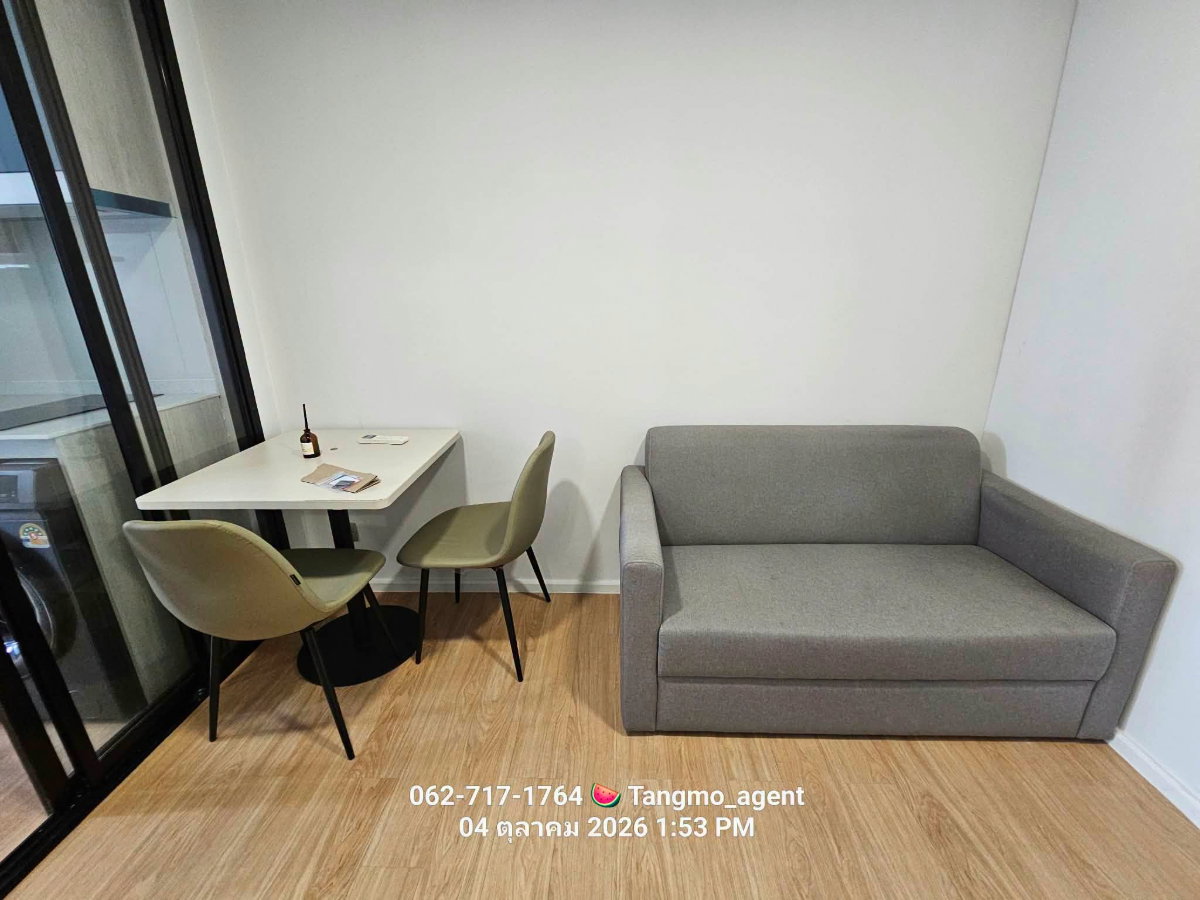 รูป 🍉 Atmoz Kanaal Rangsit 🍉 ว่างพร้อมพัก Tel&Line 062-717-1764 - รูปที่ 3/7