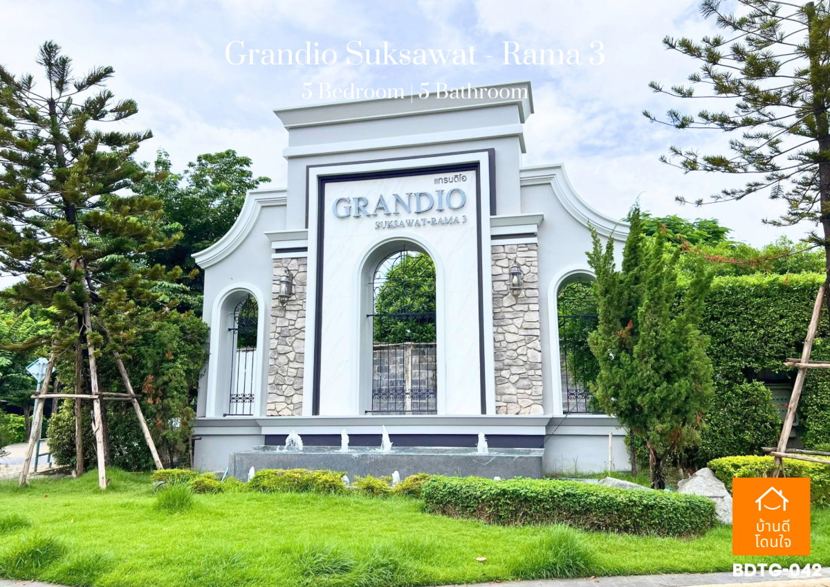 รูป ขายบ้านเดี่ยว Grandio สุขสวัสดิ์ - พระราม 3 (74.1 ตร.ว.) Type พิเศษ หลังสุดท้ายของโครงการ - รูปที่ 19/19