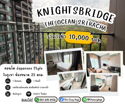 Japanese-style high-rise condo - Knightbridge the Ocean Sriracha