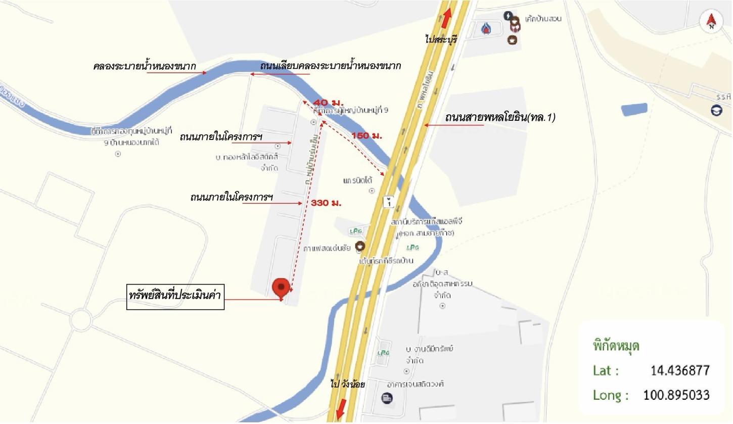 picture TOWN HOUSE 35 Sq.w. Nong Khae Saraburi for 1.1M - 30/31