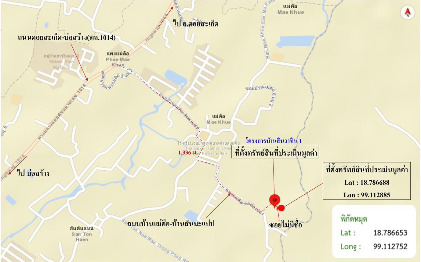 picture HOME 158.1 Sq.w. Doi Saket Chiang Mai for 4.8M - 51/51