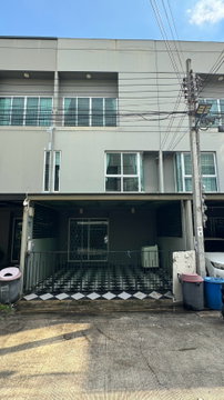 ถูกมากทาวน์โฮม 3ชั้น Patio แจ้งวัฒนะ ใกล้รถไฟฟ้าและทางด่วน Yield สูง