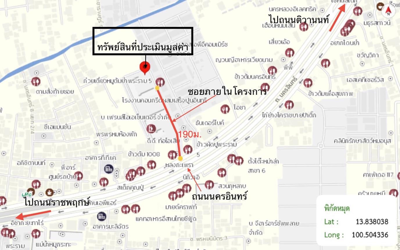รูป คอนโดมิเนียม 52.15 ตร.ม. ลุมพินี วิลล์ นครอินทร์ - ริเวอร์วิว เมืองนนทบุรี นนทบุรี 2.6M - รูปที่ 40/41