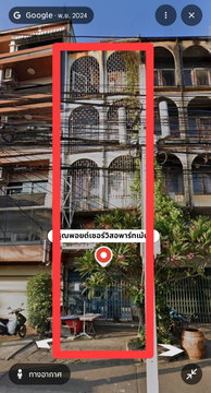 ขาย อาคารพาณิชย์ แยกอรุณอมรินทร์ ปิ่นเกล้า