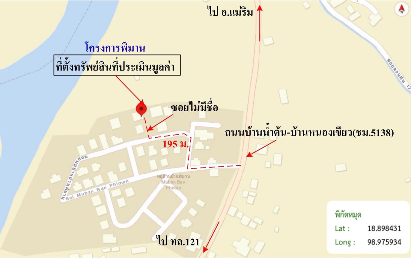 picture HOME 92.7 Sq.w. Mae Rim Chiang Mai for 8.6M - 42/43