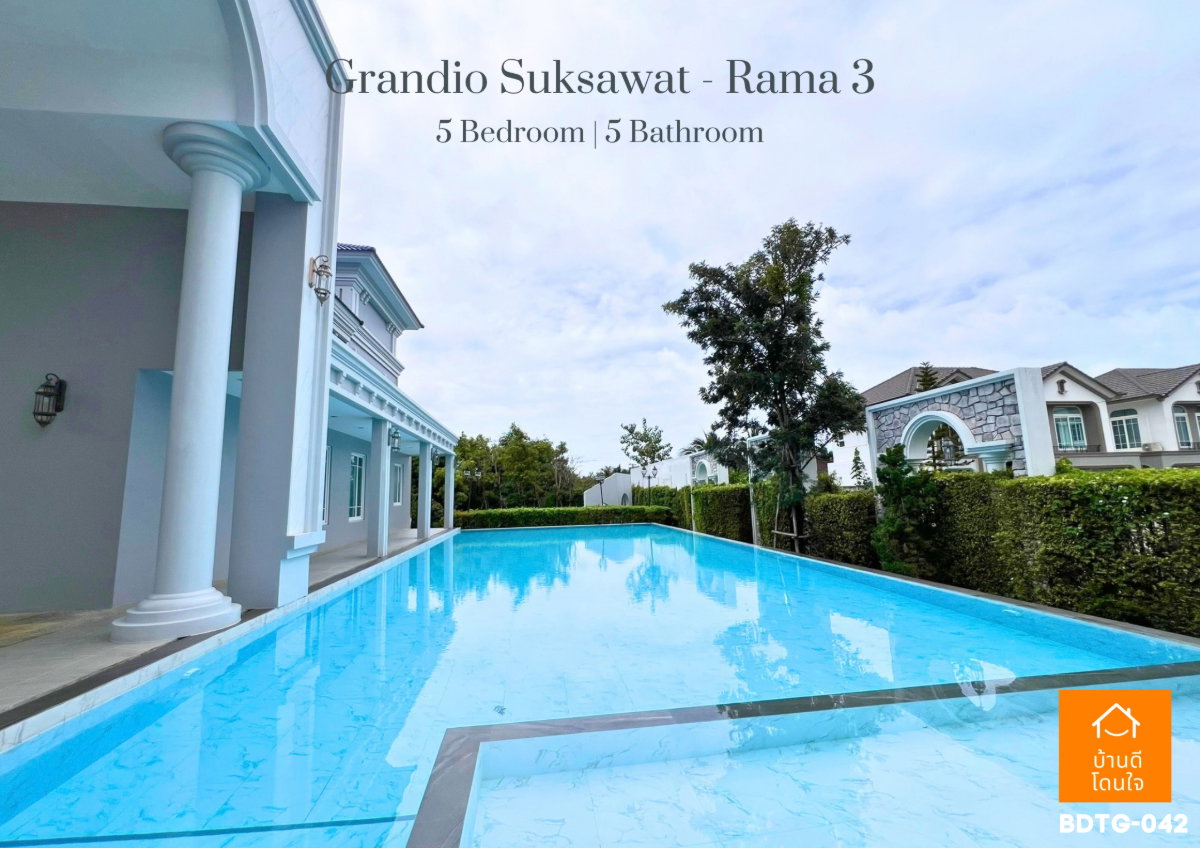 รูป ขายบ้านเดี่ยว Grandio สุขสวัสดิ์ - พระราม 3 (74.1 ตร.ว.) Type พิเศษ หลังสุดท้ายของโครงการ - รูปที่ 17/19