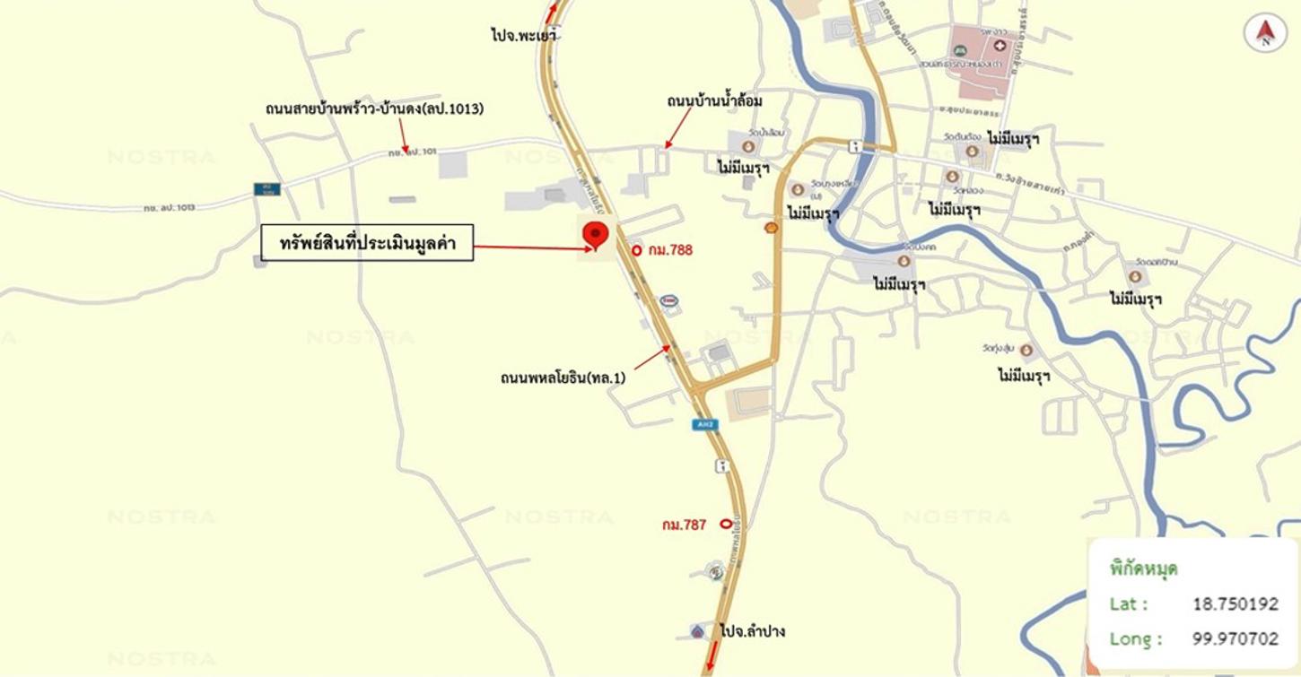 รูป อาคารสำนักงาน 4768 ตร.วา งาว ลำปาง 26.6M - รูปที่ 54/55