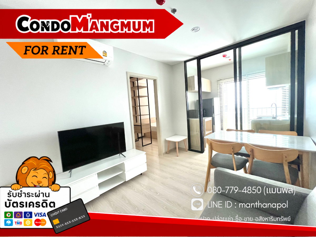 รูป ✨1 Bedroom Plus 31 ตร.ม. (แยกครัว) 🏙️ นิว โนเบิล ศรีนครินทร์-ลาซาล 🚝ติด MRTศรีลาซาล - รูปที่ 1/14