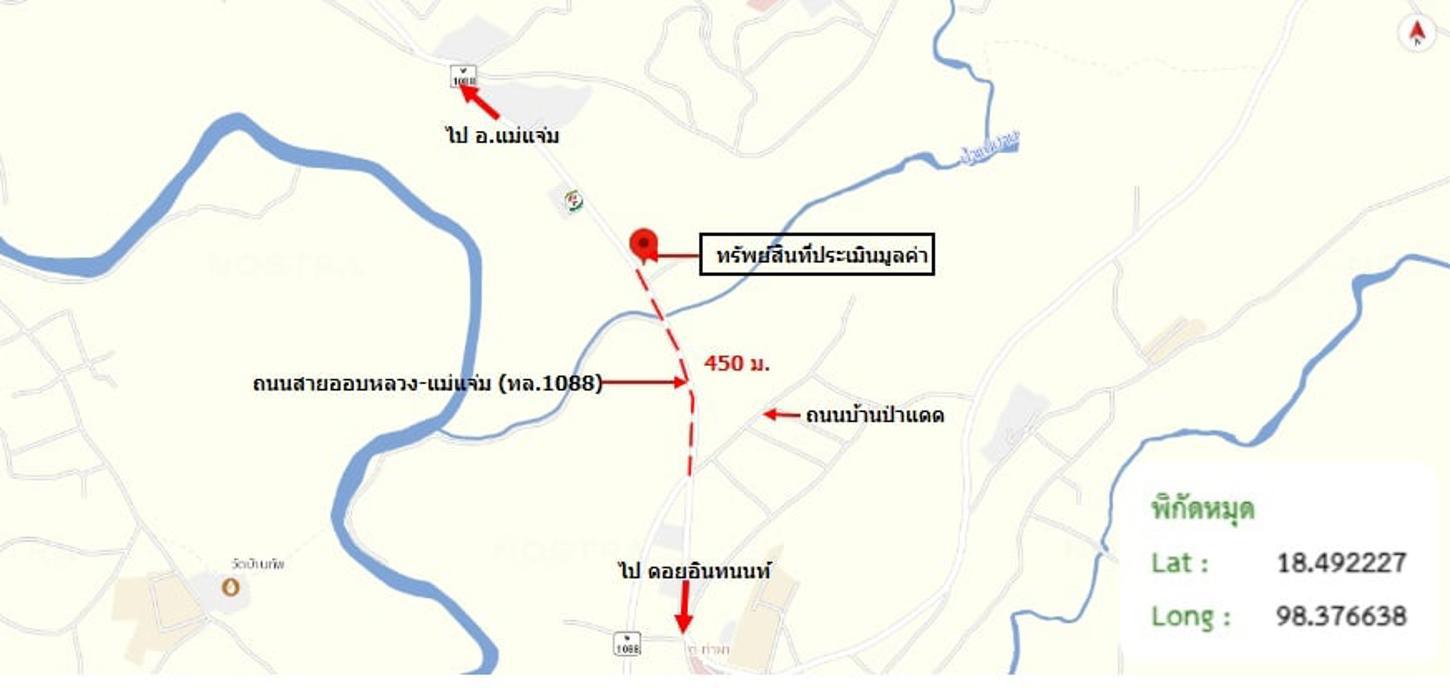 picture HOME 111 Sq.w. Mae Chaem Chiang Mai for 7.8M - 43/43