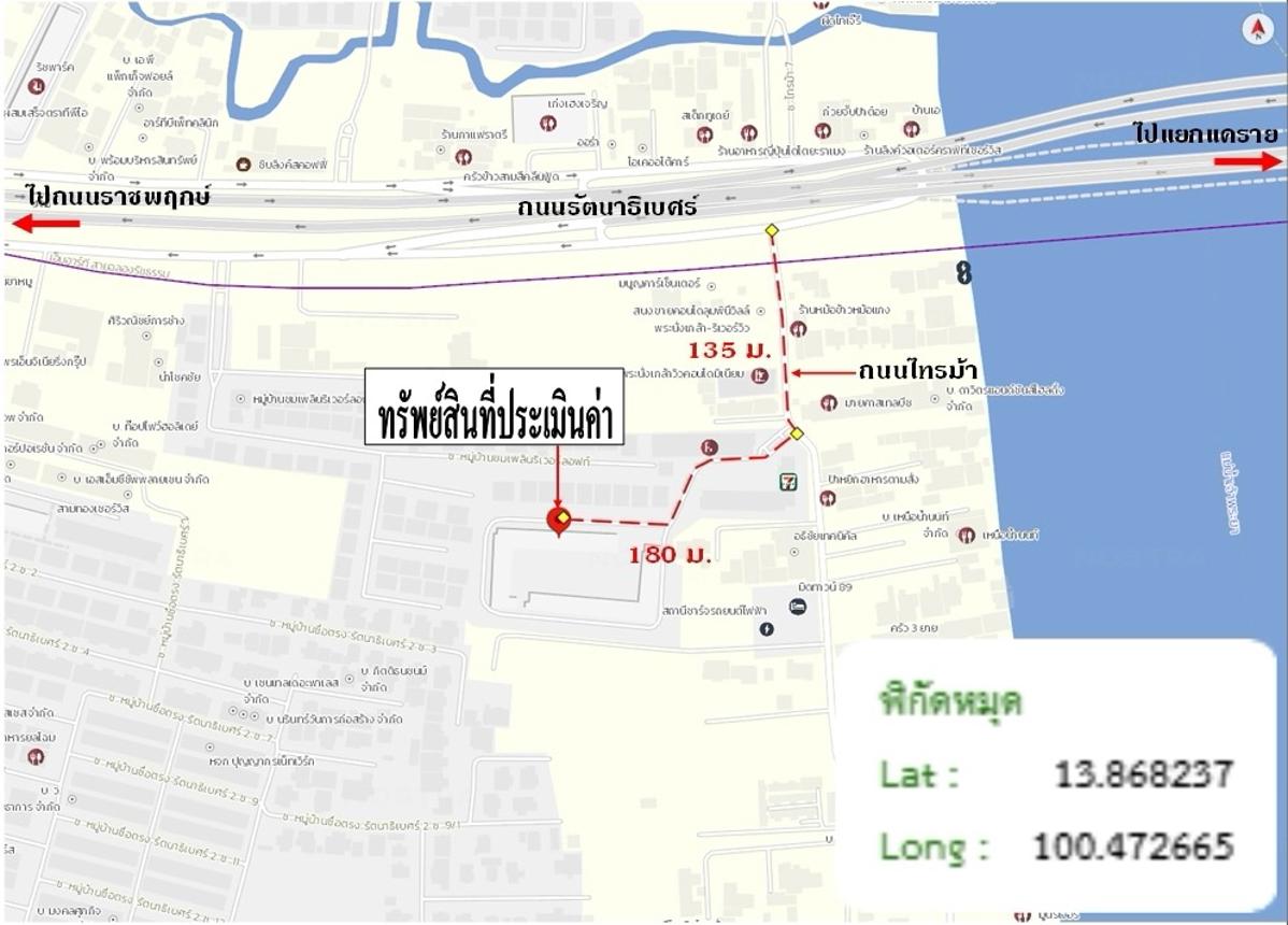 รูป คอนโดมิเนียม 30.39 ตร.ม. ลุมพินี วิลล์ พระนั่งเกล้า-ริเวอร์วิว เมืองนนทบุรี นนทบุรี 1.4M - รูปที่ 25/25